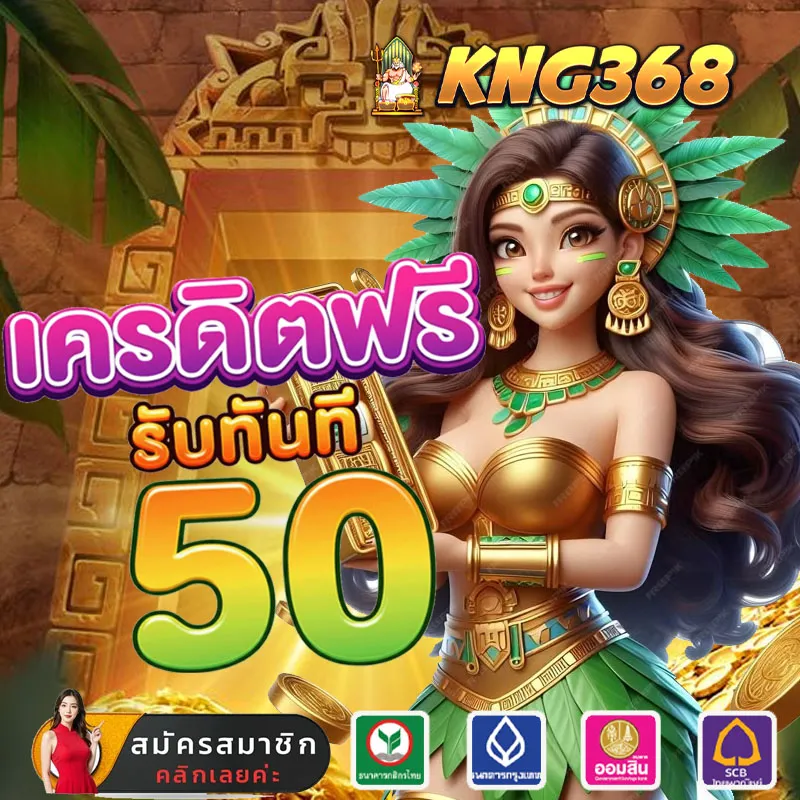 KNG3688
